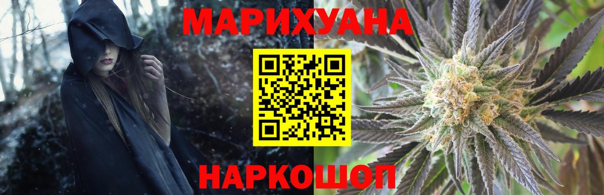 Киров  Каннабис планчик  Бошки марихуана сатива  Конопля LSD WEED  Вход с VPN  Конопля Bruce Banner 