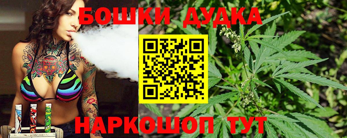 Бошки марихуана марихуана Киров